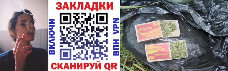 Виды наркотиков купить Городище ГАШИШ  блэк спрут как войти  Мефедрон  Каннабис  Alpha PVP 