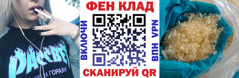 купить наркотик  Городище  АМФ 98% 