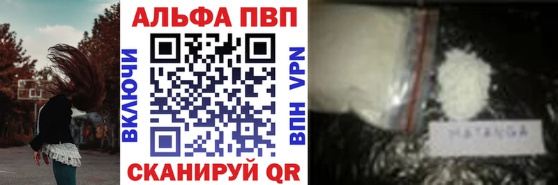 A PVP Соль хочу darknet состав Городище