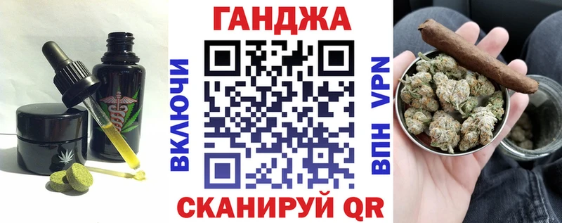 как найти наркотики  Городище  Печенье с ТГК марихуана 