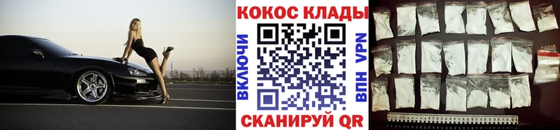 Cocaine Колумбийский  Городище 