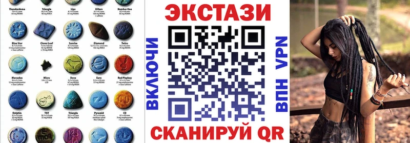 закладки  Городище  ЭКСТАЗИ круглые 