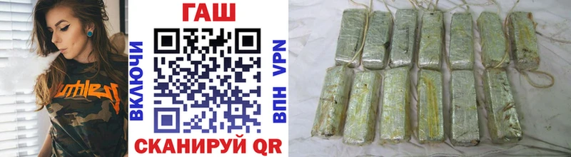 ОМГ ОМГ ССЫЛКА  Городище  ГАШ индика сатива 