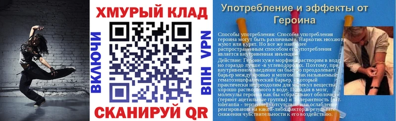 дарнет шоп Городище Героин гречка
