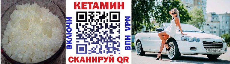 omg ONION  Городище  КЕТАМИН VHQ 