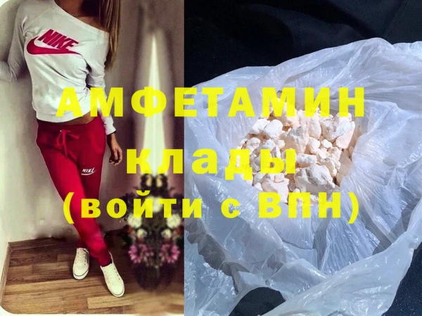 соль курить ск Балахна