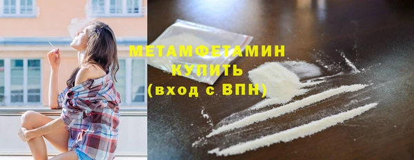 соль курить ск Балахна