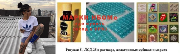 бутик Баксан
