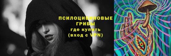соль курить ск Балахна