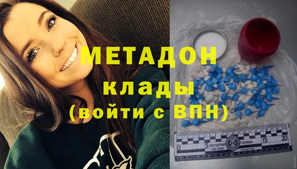 бутик Баксан