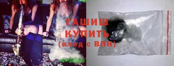 бутик Баксан
