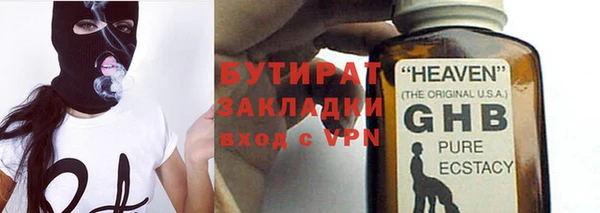 мяу мяу мука Балабаново