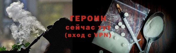 соль курить ск Балахна