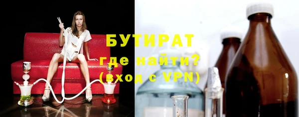 соль курить ск Балахна