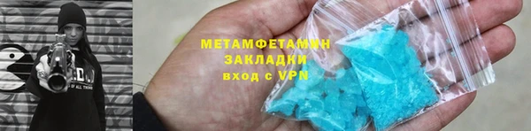 соль курить ск Балахна
