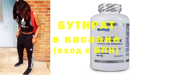 бутик Баксан