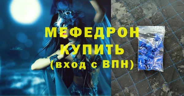 мяу мяу мука Балабаново