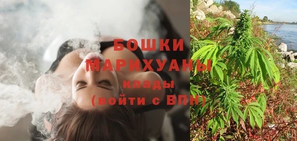 соль курить ск Балахна