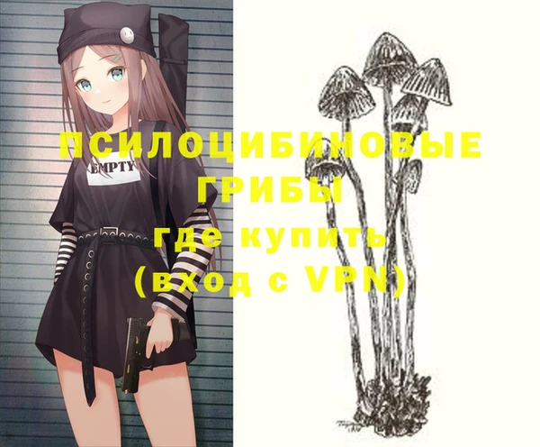 бутик Баксан