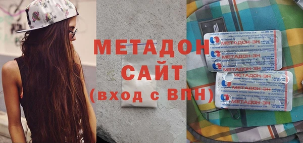 бутик Баксан