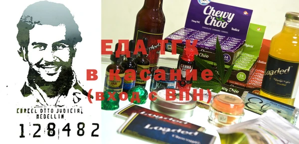 соль курить ск Балахна