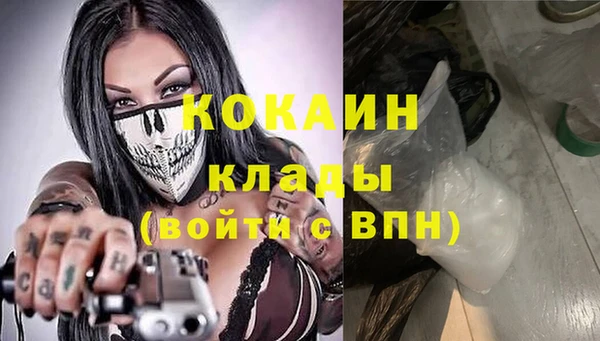 соль курить ск Балахна