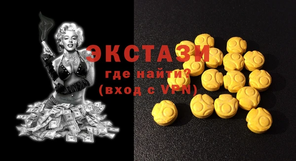 соль курить ск Балахна