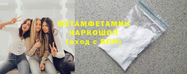 соль курить ск Балахна