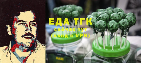 соль курить ск Балахна
