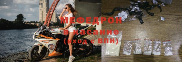 мяу мяу мука Балабаново