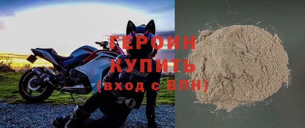 соль курить ск Балахна