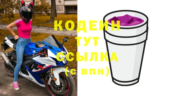 мяу мяу мука Балабаново