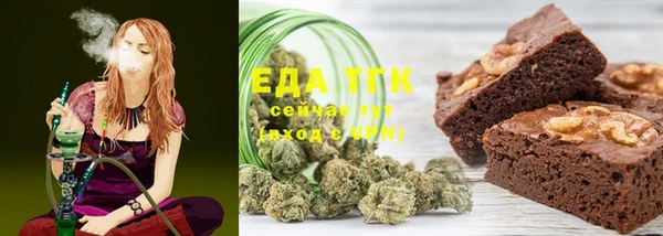 соль курить ск Балахна
