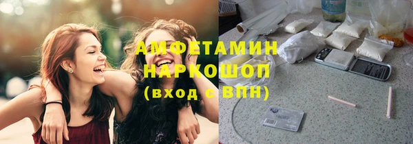 бутик Баксан