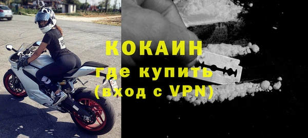 бутик Баксан