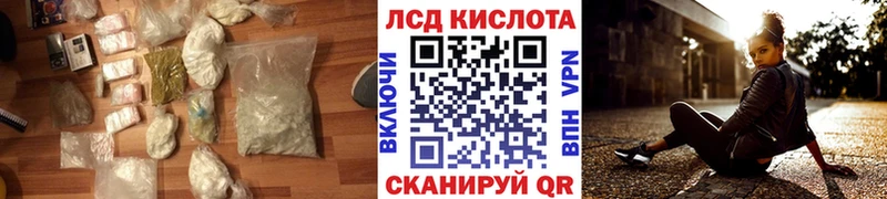 ЛСД экстази ecstasy  хочу наркоту  hydra ссылки  Городище 