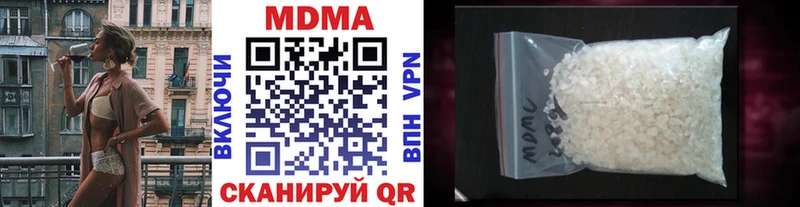 МДМА crystal  hydra tor  Городище 