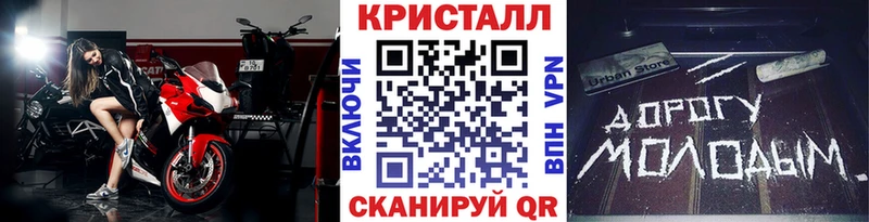 Метамфетамин мет  наркота  Городище 