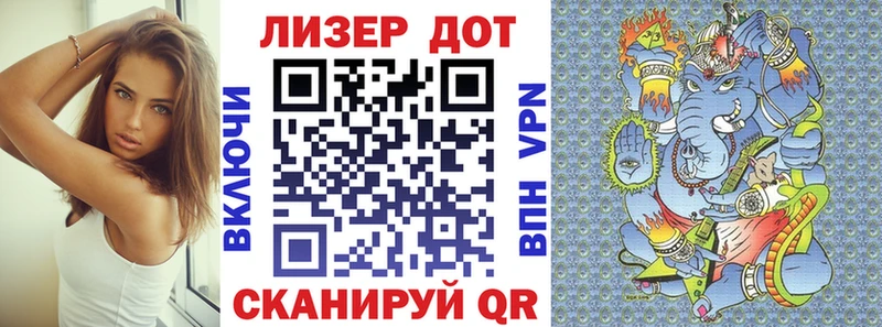 Марки 25I-NBOMe 1,5мг  omg ТОР  Городище 