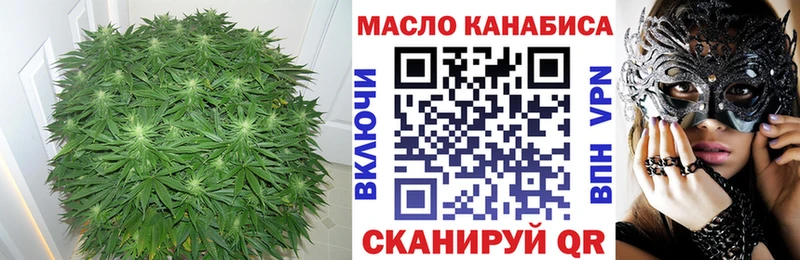 Дистиллят ТГК THC oil  Городище 
